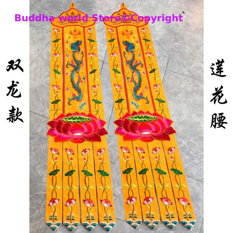 Home Textiles Wholesale - Пара, оптовая продажа, буддийская поставка, буддизм,