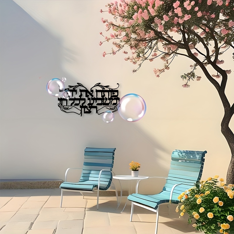 Home & Hotel Textiles Private Limited - CIFBUY – металлическая настенная декорация в