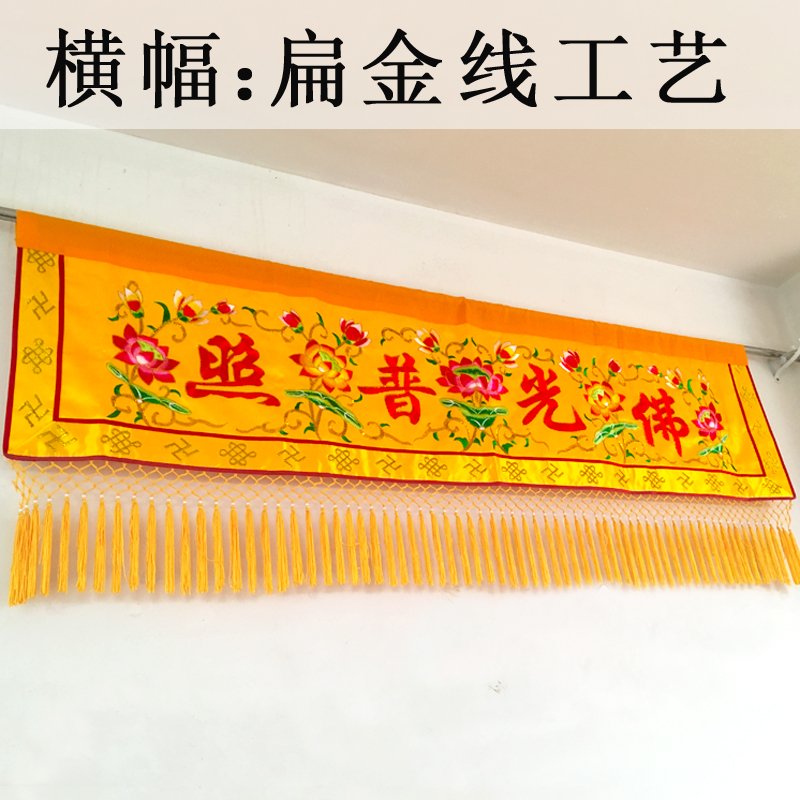 Оптовая продажа, буддийская по – обзор и цена Home Textiles Wholesale